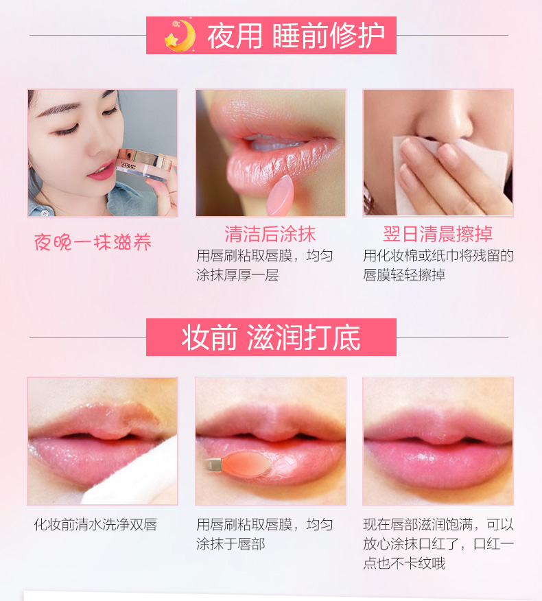 Xue Ling Ling ngủ môi đắp mặt nạ dưỡng ẩm để loại bỏ da chết làm sáng màu môi mẫu để gửi smudge stick dưỡng ẩm nhỏ cọ môi son dưỡng môi tốt