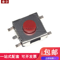 Patch keys 6 * 6 * 3 1 microswitch light touch key switch Five foot patch