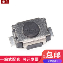 3 * 4 * 2 keys 3 * 4 * 2MM keys two feet patch light touch switch upright patch switch