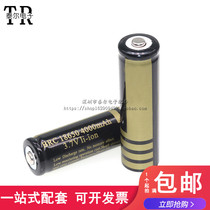 18650 lithium battery imported 4000mAh large capacity 3 7V strong light flashlight charger