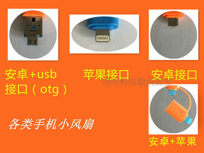 Ventilateur USB - Ref 400358 Image 4