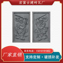 Antique brick carving vertical door god Guan Gong brick carving series a pair of ancient style ancient town door head house reliefs