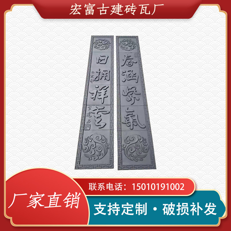Antique mechanism Brick Sculpture Plaque Forehead Reliefs Custom Letter Reliefs Custom of all kinds of words Size pattern-Taobao