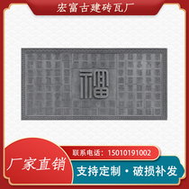 Large relief antique brick carving Baifu picture brick carving Chinese style screen wall background wall screen wall and wall decoration