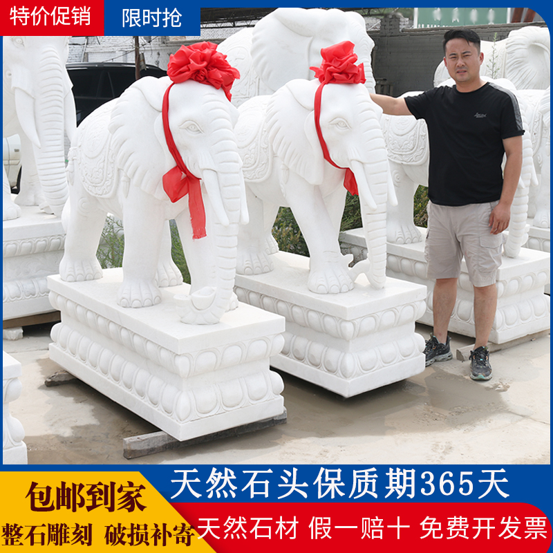 A pair of stone elephants White marble sunset red stone elephants Courtyard door decoration Villa Hotel Lucky janitor Town house