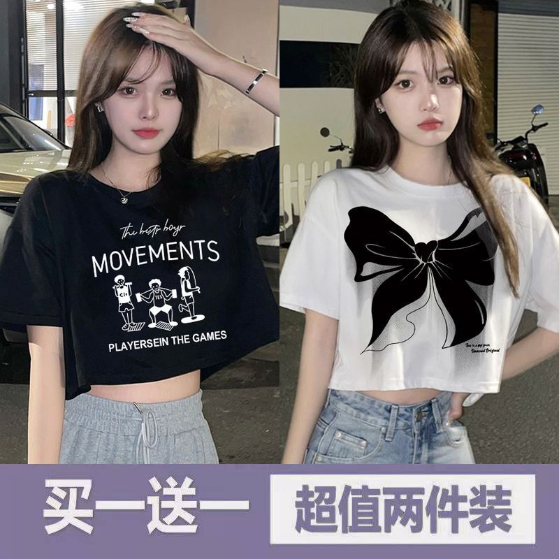 2023 New Summer Short-Sleeved T-Shirt for Women, Cropped High-Waisted Slimming Short Top for Petite Figures, Fashionable and Trendy