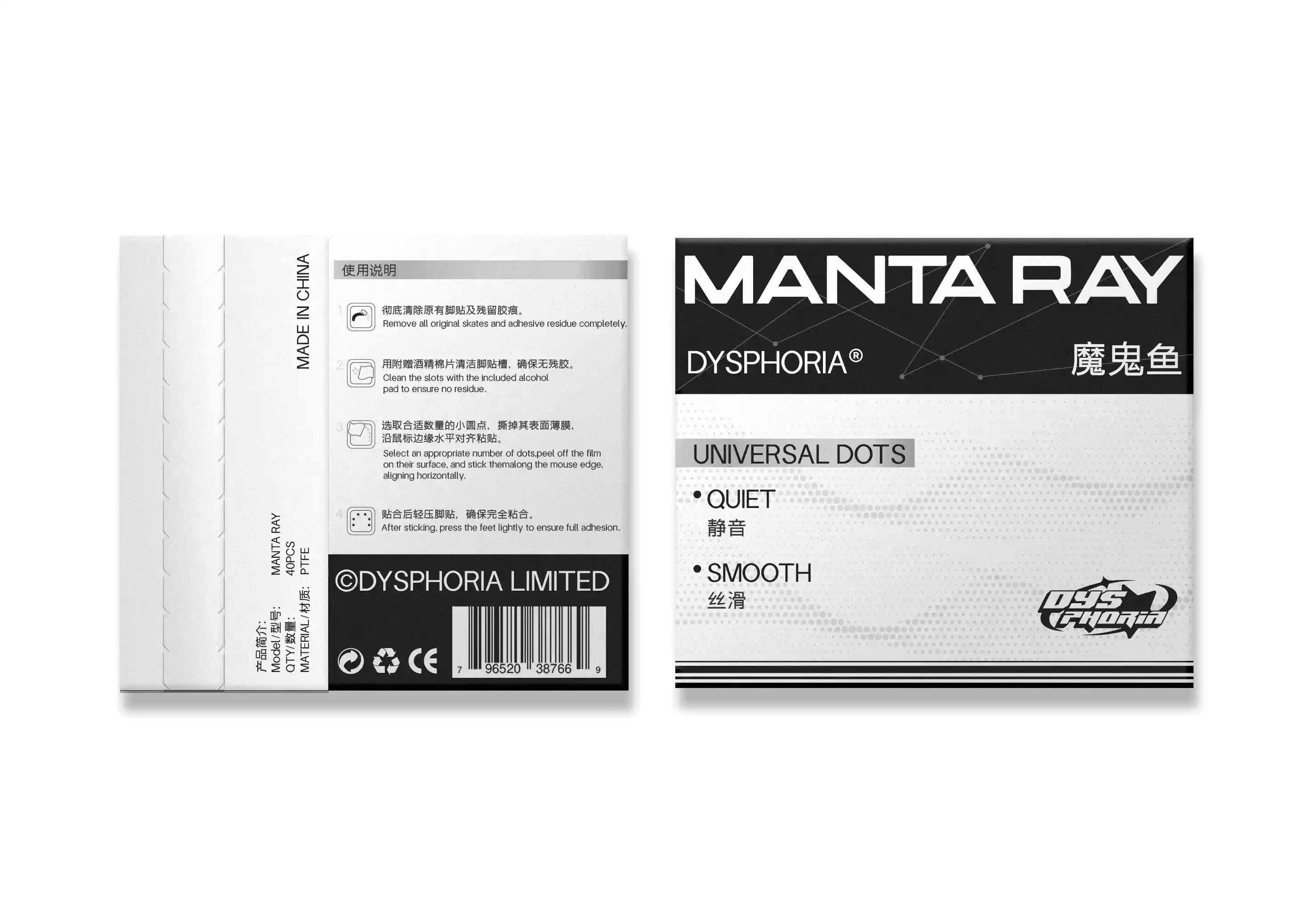 知鬱DYSPHORIA MAKI真希2mm潤滑塗層玻璃滑鼠墊APEX OW洲瓦長TTK