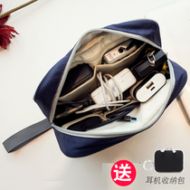 Digital bag data cable charger finishing bag portable hand-held Travel power mouse headset storage bag hard disk bag