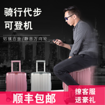 Atoshi intelligent riding luggage Electric can automatically follow the travel suitcase induction remote control trolley case