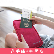 Korea travel passport bag mobile phone bag portable large capacity multi-function handbag wallet storage bag special price