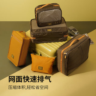 msquare旅行收纳袋数码包鞋包出差旅游内衣服整理衣物鞋子分装袋