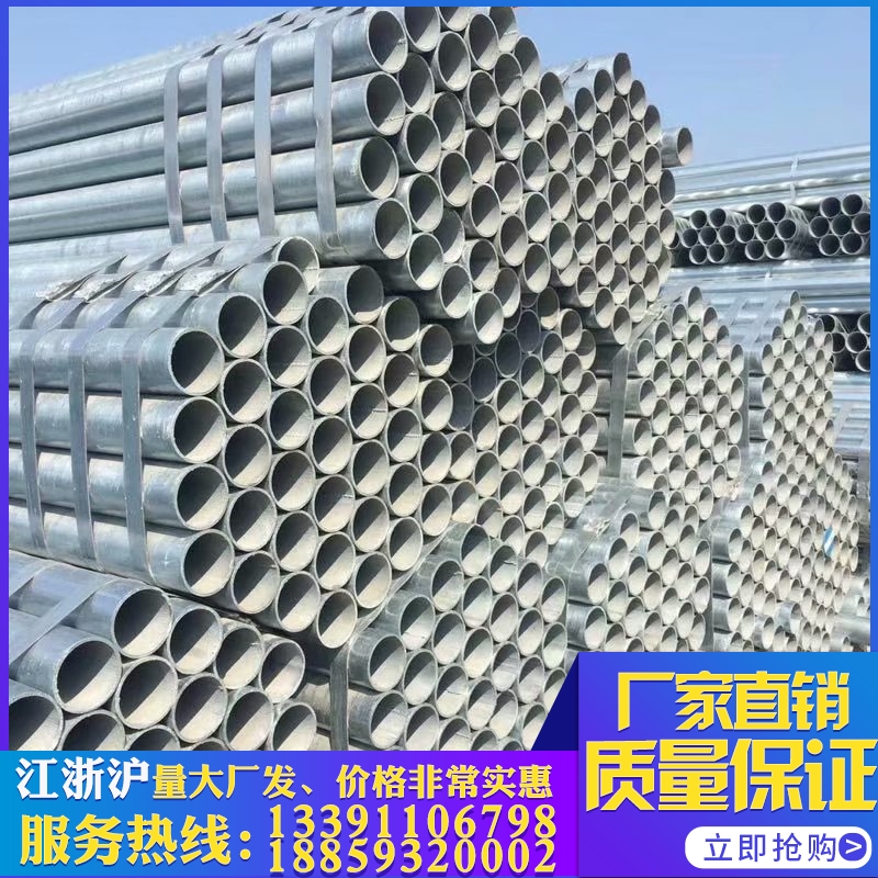 Galvanized pipe dn80 hot-dip galvanized steel pipe sc80 fire pipe dn65 thread pipe sc65 galvanized round pipe sc50 steel pipe