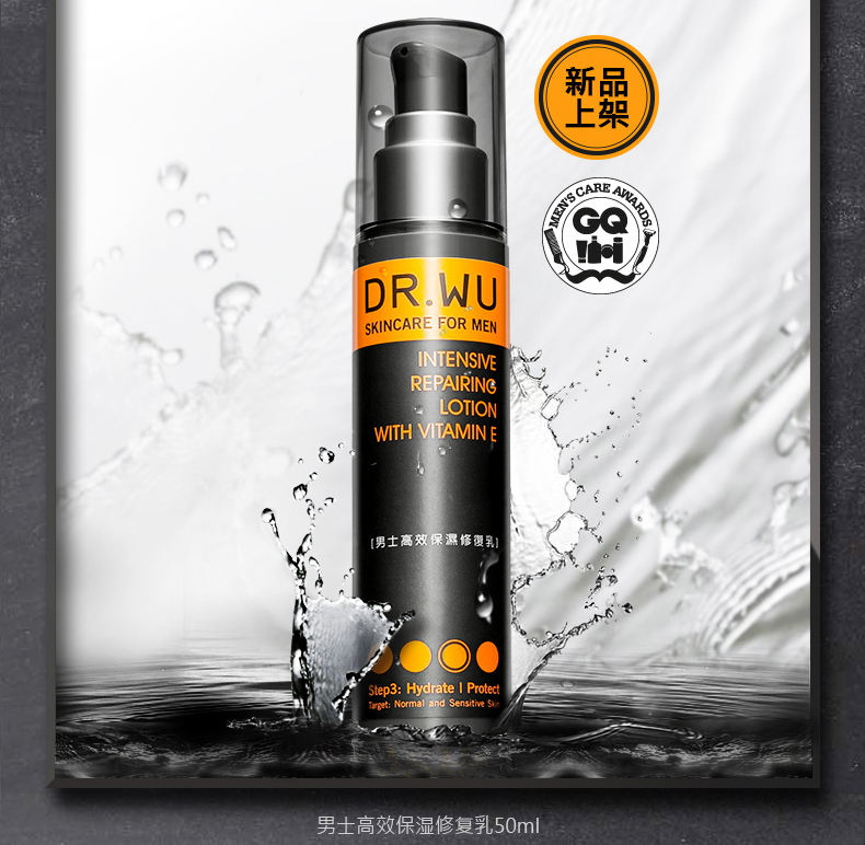 DR. WU / Dar skin Sản phẩm chăm sóc da dành cho nam dầu dưỡng da chăm sóc 3 bộ dầu dưỡng ẩm kiểm soát lỗ chân lông sữa rửa mặt trị mụn nam