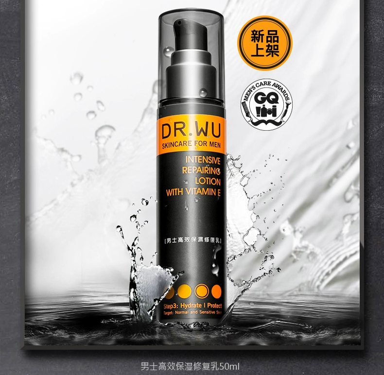 DR. WU / Dar skin Sản phẩm chăm sóc da dành cho nam dầu dưỡng da chăm sóc 3 bộ dầu dưỡng ẩm kiểm soát lỗ chân lông