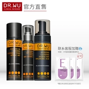 DR. WU Dar Skin Chăm Sóc Da Nam Bộ Chăm Sóc 3 Bước Giữ Ẩm Giữ Ẩm Kiểm Soát Dầu Thu Nhỏ Lỗ Chân Lông