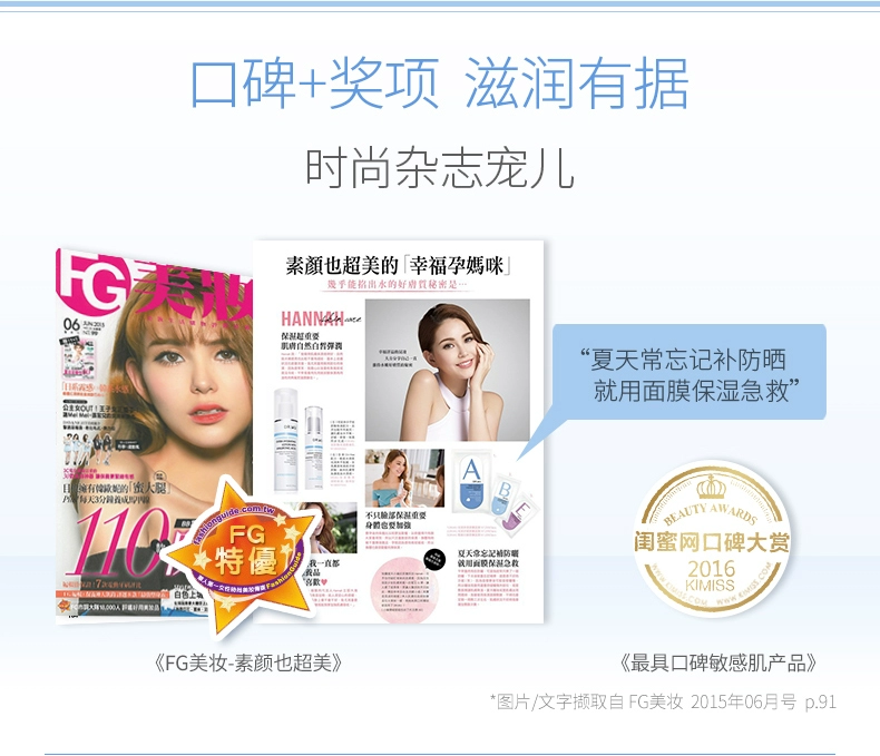 DR. Mặt nạ WU / Dal So nhẹ Capsule B Mặt nạ 10 Mặt nạ đóng gói mới và cũ Giữ ẩm cho nữ chính hãng - Mặt nạ mặt nạ dưỡng ẩm