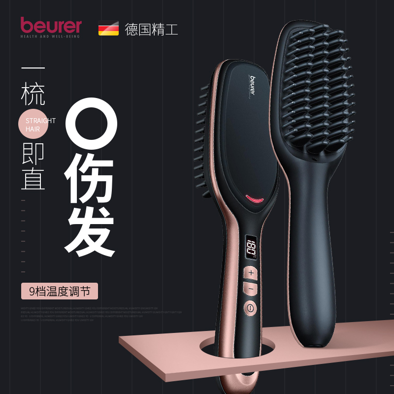 Beureer Baja Straight Hair Dresser without injury to negative ion electric comb splints with straight fluffy hair HS60 -Taobao