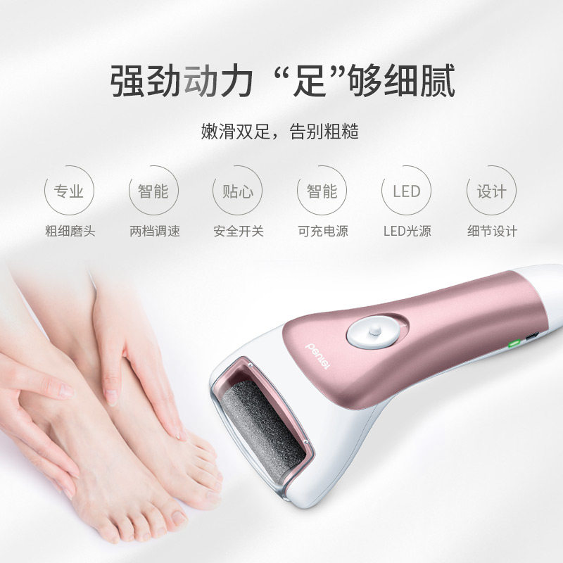 2026年家用电动修脚器怎么选才不踩雷？