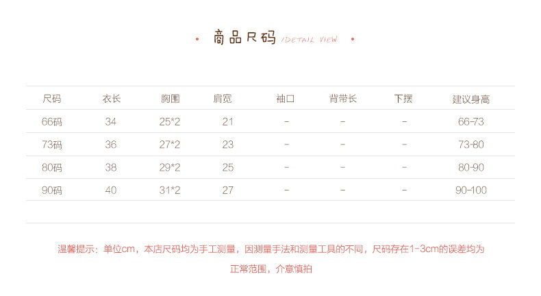 Pull enfant à sans manches - Ref 2103684 Image 61