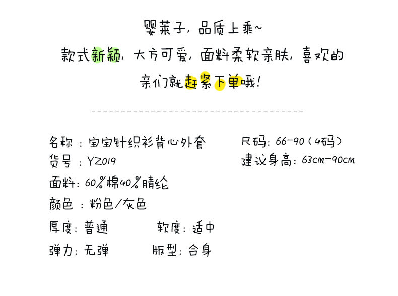 Pull enfant à manche longue - Ref 2102726 Image 43