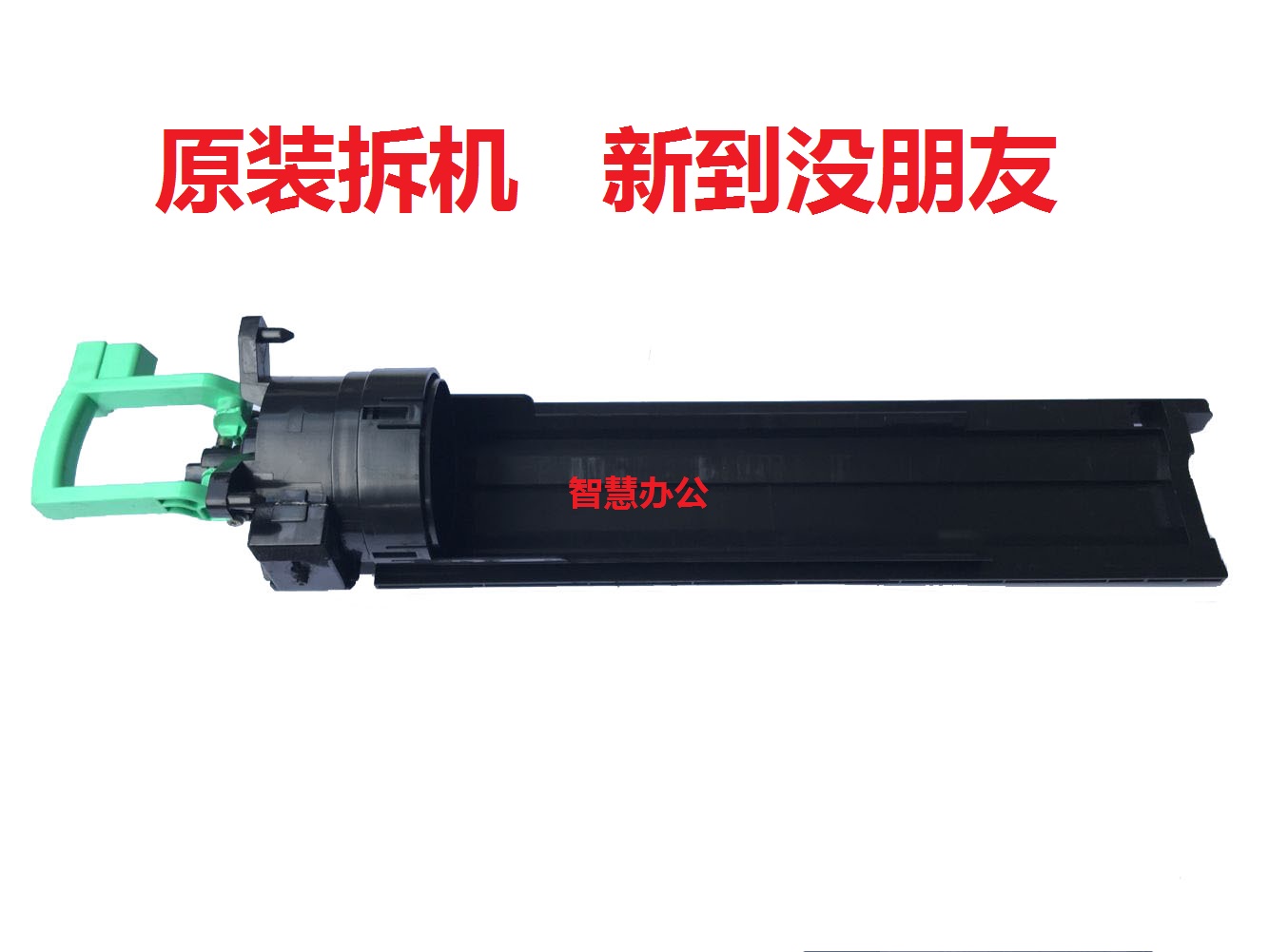 Ricoh mp2852 2851 2550 2352 3350b 2352 2351 3351 3352 3352 powder rack powder box bay 