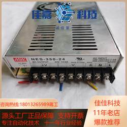 Mingwei 스위치 전원 공급 장치 모델 NES-350-24350W 24V 1