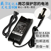 Dell 19 5v 4 62a laptop power adapter transformer charger cable Universal 3 34A