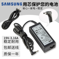 Samsung Super Notebook 19v2 1a Charging Power Adapter NP530U3C B 535U3C Computer 905S3G
