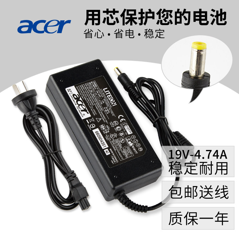 ACER Macro Base 19V4 74A 90W Power Supply Connector Laptop Power Cord Pen Electric Charging Transformer