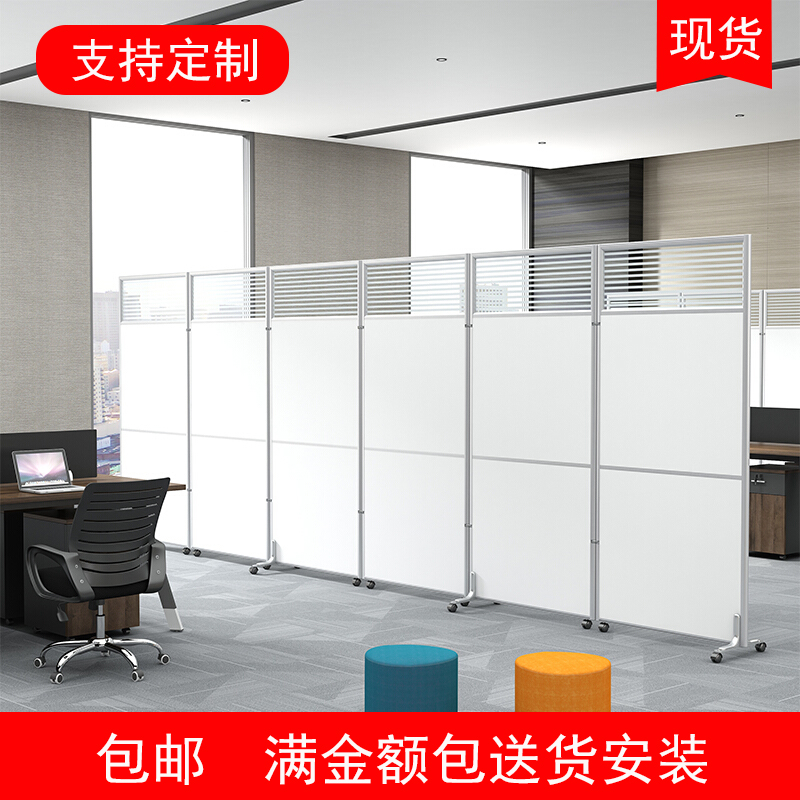 Office mobile partition wall folding sliding active screen factory workshop isolation plate warehouse shelter fence