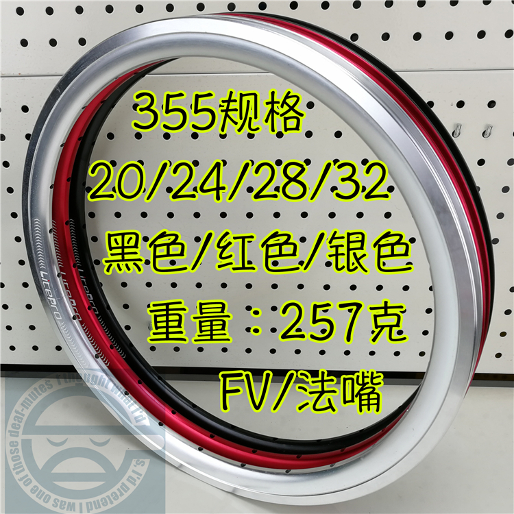 Litepro K-pro18 inch 355V brake fold small knife ring 20 24 28 32H Starmangin NBR car ring