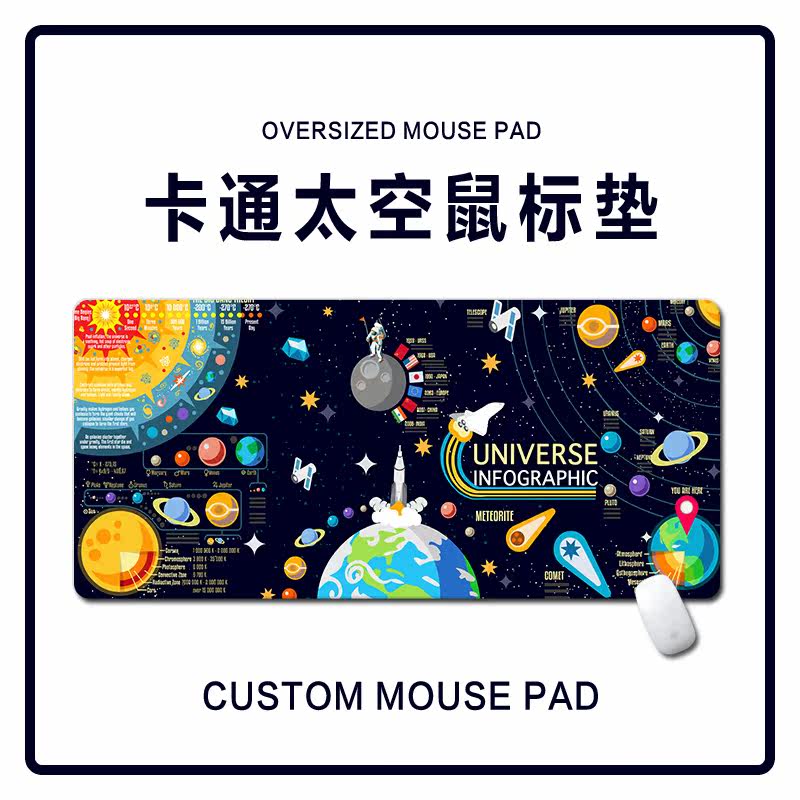 Cartoon Space Slip Rat Mat Oversized Universe Solar System Office Laptop Keyboard Mat Student Table Mat Custom