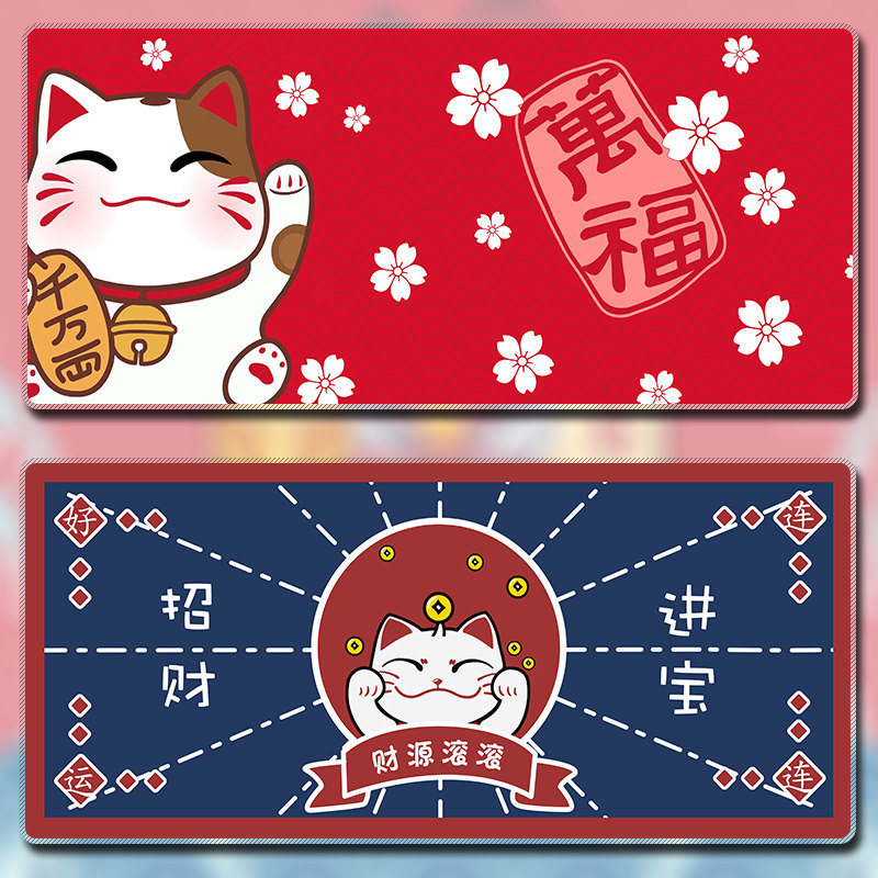Lucky cat mouse pad Super rich rich thickened computer keyboard desk pad Custom desk desk pad
