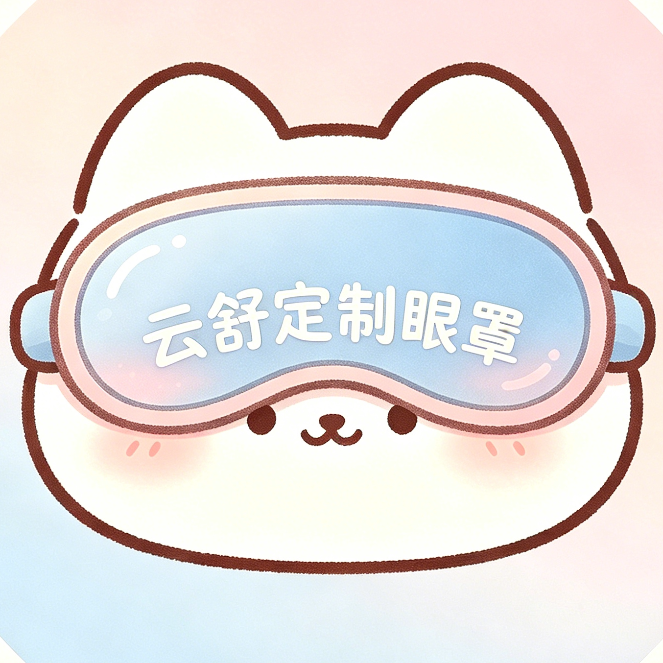 云舒商务礼品定制批发