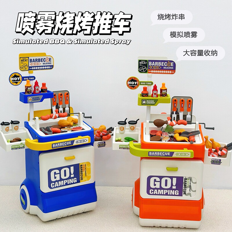 Children's Spray Barbecue Toy Simulation Kebab Set Cart Educational Pretend Play Girl's Kitchen Cooking for Boys and Girls