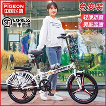 Flying pigeon folding bicycle mens and womens adults can change speed 20 inch riding ultra light portable 22 inch bicycle