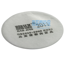 Gao Jian 2011 dust filter cotton Efficient anti-dust fog particulate filter cotton used with 0301 nose and mouth cover