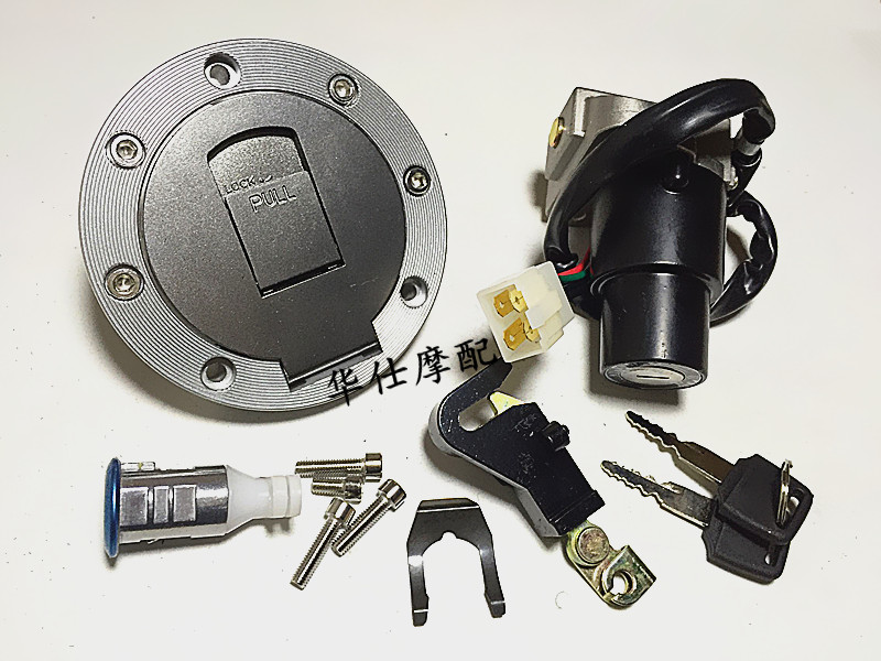 Earth eagle king DD250G-2N DD150G-3 locomotive set lock electronic door lock Fuel tank cover car dragon lock accessories