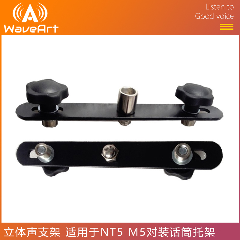 WAVEART SHELF STEREO BRACKET RODE NT5 M5 PAIR OF FITTING MIKE DETRUSCAN