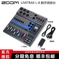 L-8 Официальный стандарт