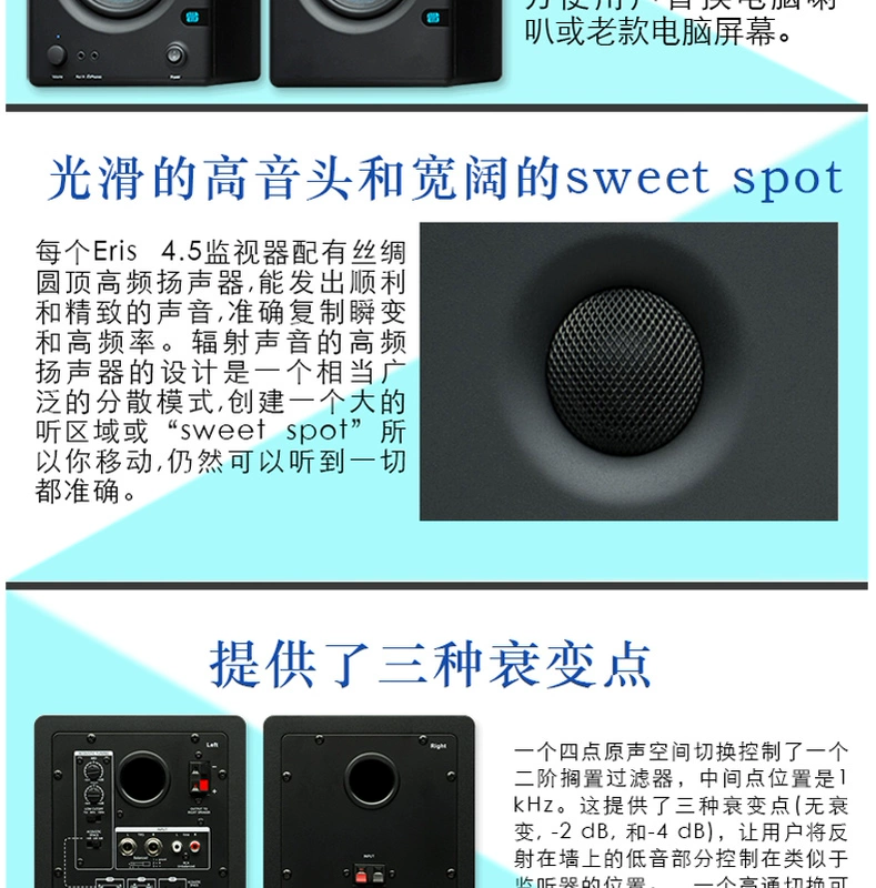 PreSonus Eris E4.5 E3.5 E5 E8 Máy tính để bàn Âm thanh chuyên nghiệp Màn hình loa Hoạt động - Loa loa