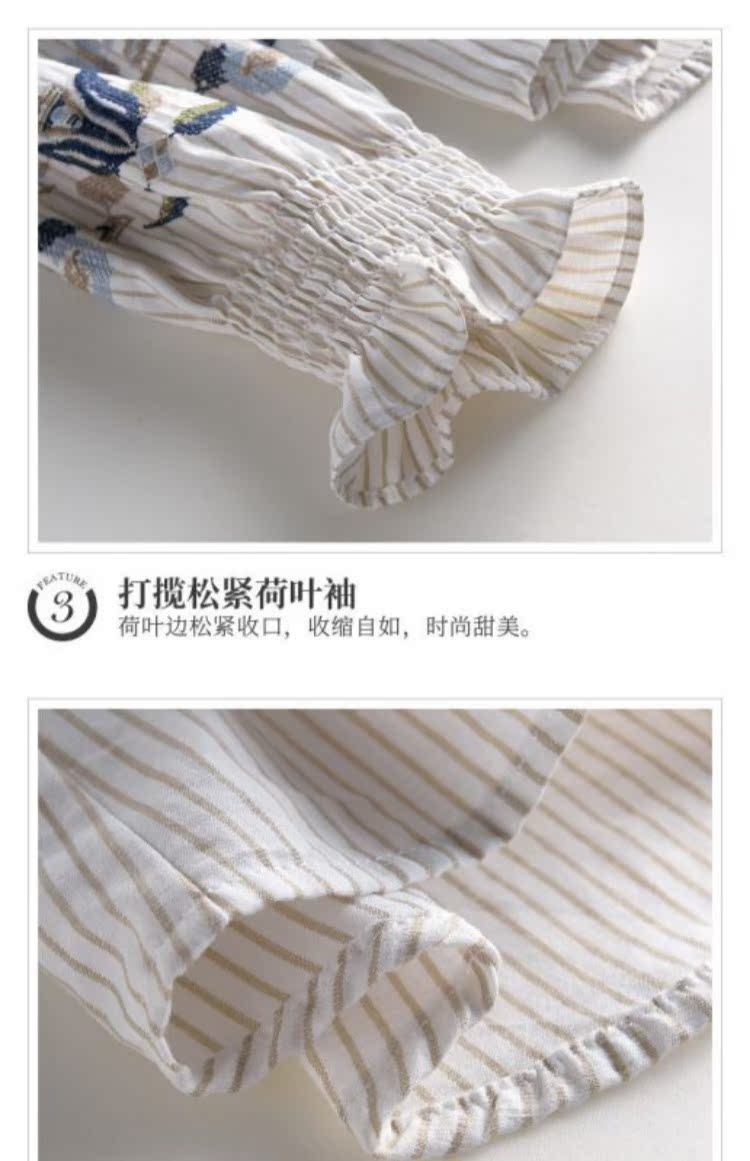 Áo sơ mi sọc nhỏ nữ dài tay 2018 xuân hè mới Han Fan đã mỏng cổ áo polo lá sen tay áo đáy quần mỏng áo sơ mi trắng nữ