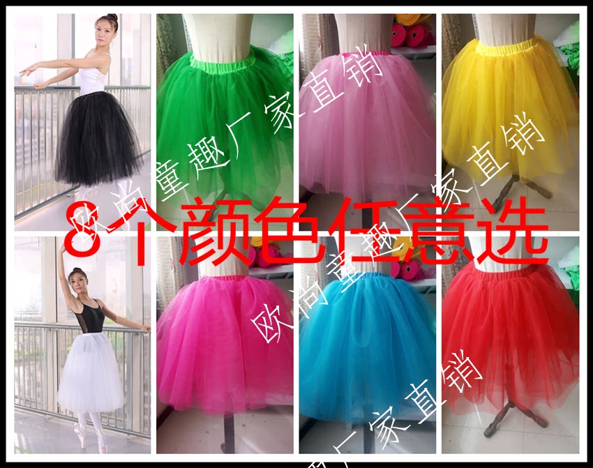 Adult Long Ballet Dress Half-Dress Wears Dress Carrier Tutu Dress Real Performance Dress