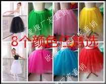 Adult Long Ballet Dress Half-Dress Wears Dress Carrier Tutu Dress Real Performance Dress