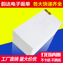 Yunda Express Printing Paper 76 130 100 180 Three Two One Joint Electronic Face Single Portable Label Thermal Paper