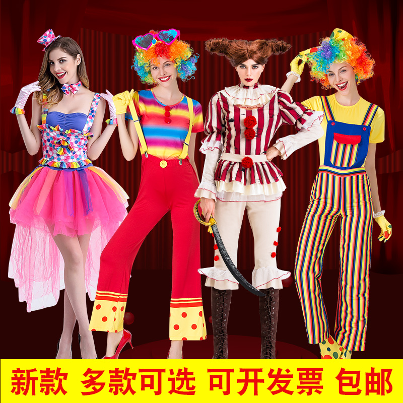 Stage Performance Clothing Performance Suit Clown Costumes Dress Women's Clothes Adults Clown Costumes for Halloween Dresses