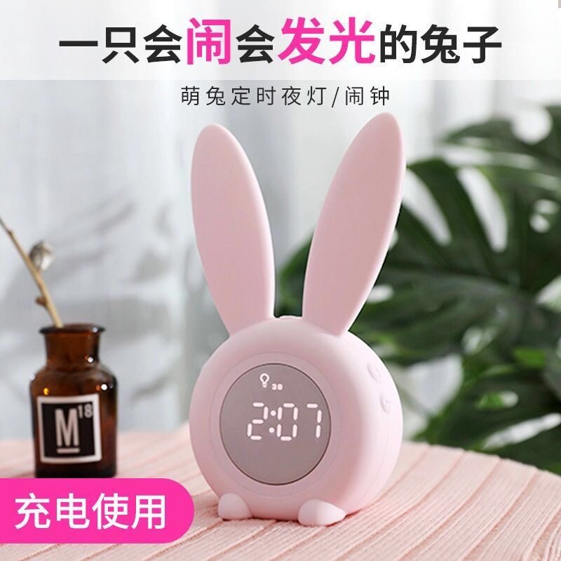 2021 New Smart Alarm Clock Multifunction Elementary School Students Special Get Up God Instrumental Children Cartoon Girl Bedroom Night Light