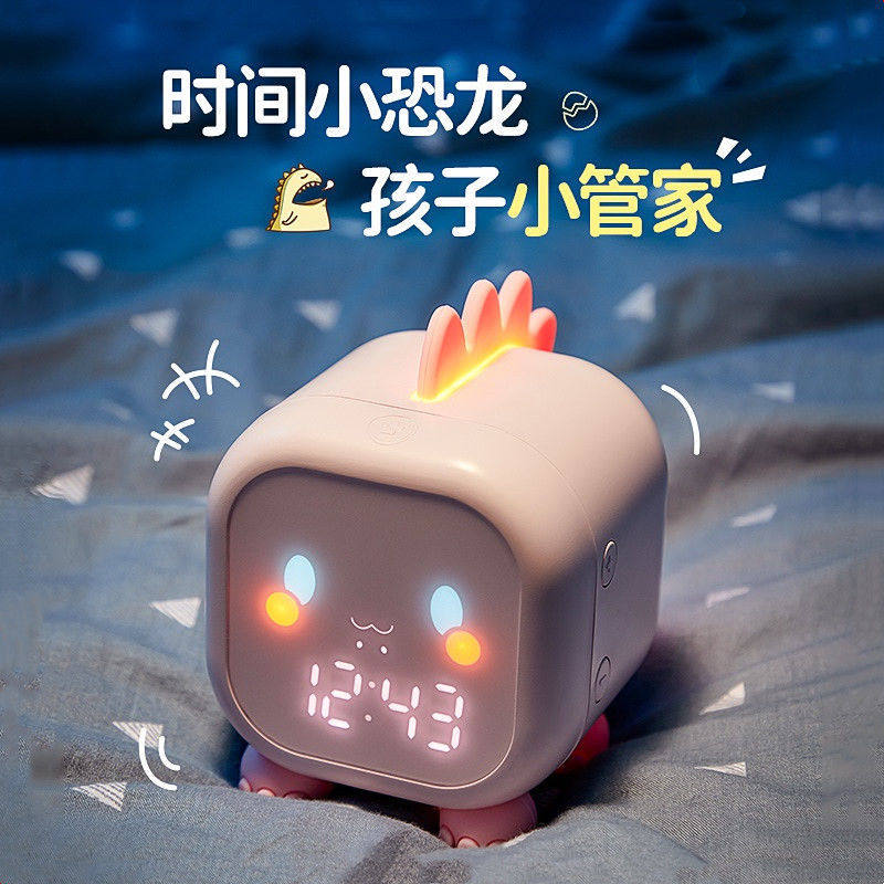 Smart alarm clock for primary school students with charging net red 2022 new boy and child special cartoon girl get up artifact