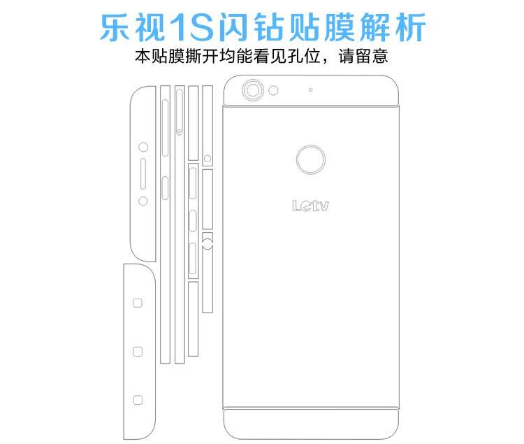 Sticker pour téléphone mobile - Ref 1369846 Image 16