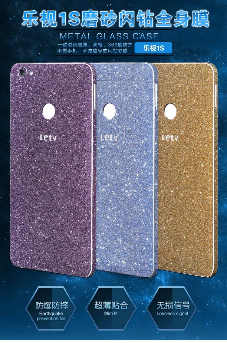 Sticker pour téléphone mobile - Ref 1369846 Image 6